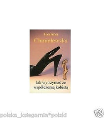 JAK WYTRZYMAC ZE WSPOLCZESNA KOBIETA J.Chmielewska wys.24h POLISH BOOK *JBook