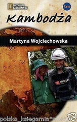 Martyna Wojciechowska KAMBODZA KOBIETA NA KRANCU SWIATA Polish book *T  *JBooks