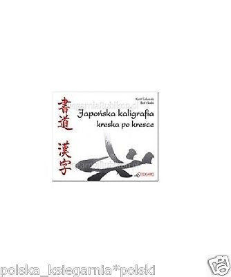 JAPONSKA KALIGRAFIA KRESKA PO KRESCE K Takezaki B Godin polskie ksiazki *JBook