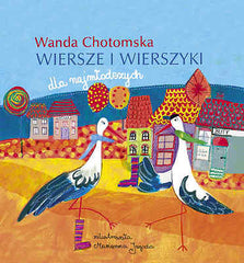 WANDA CHOTOMSKA WIERSZE I WIERSZYKI DLA NAJMLODSZYCH kartonowe BOARDBOOK *JBook