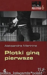 Aleksandra Marinina PLOTKI GINA PIERWSZE rosyjski kryminal POLISH BOOK *JBook