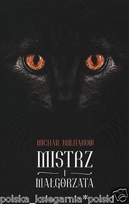 MISTRZ I MALGORZATA Michail Bulhakow TWARDA POLISH BOOKS folia *JBOOK