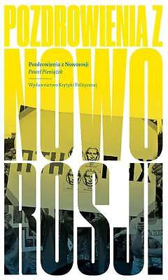 POZDROWIENIA Z NOWOROSJI PAWEL PIENIAZEK polskie ksiazki Polish book *JBook