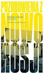 POZDROWIENIA Z NOWOROSJI PAWEL PIENIAZEK polskie ksiazki Polish book *JBook