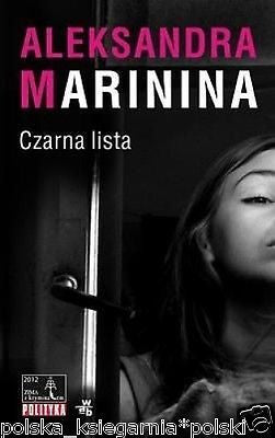 Aleksandra Marinina CZARNA LISTA rosyjski kryminal po polsku POLISH BOOK *JBook