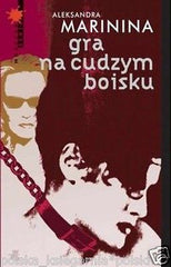 Aleksandra Marinina GRA NA CUDZYM BOISKU kryminal rosyjski ksiazka *T *JBook