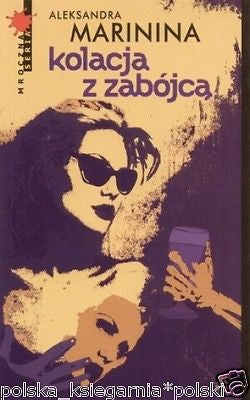 Aleksandra Marinina KOLACJA Z ZABOJCA rosyjski kryminal NOWA POLISH BOOK *JBook