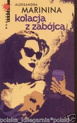 Aleksandra Marinina KOLACJA Z ZABOJCA rosyjski kryminal NOWA POLISH BOOK *JBook
